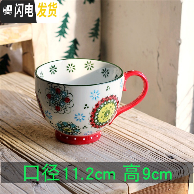 三维工匠北欧手绘特色牛奶麦片早餐杯红茶杯大容量陶瓷咖啡杯子_347 H1 默认尺寸