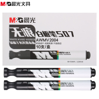 晨光(M&G)AWMV2004白板笔 10支/盒 2盒 速干无痕白板笔 易擦易写会议笔