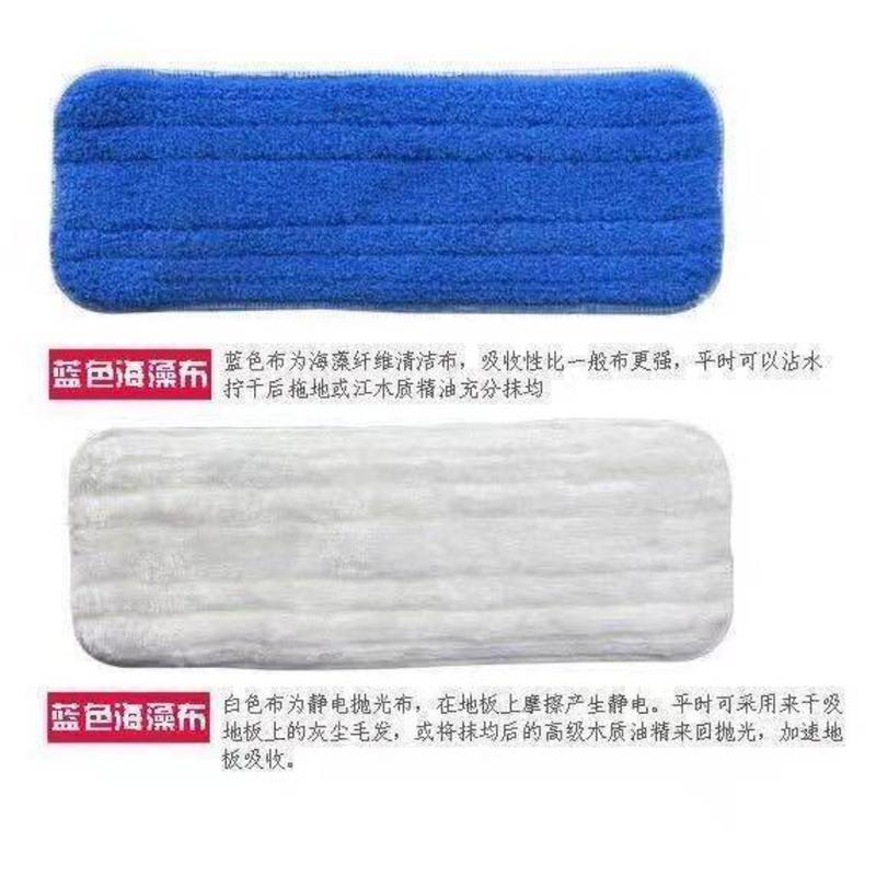 平板拖把替换布静电拖把布磁化布木地板拖把清洁布海藻纤维拖布 白布+蓝布