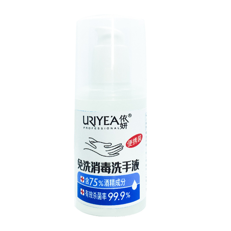 依妍 消毒洗手液100ML