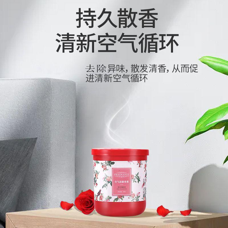 空气清新剂室内家用固体香膏房间卧室卫生间厕所香薰留香高清大图