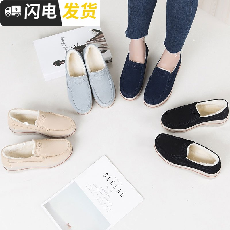棉鞋女冬厚底增高休闲妈妈鞋松糕底一脚蹬中老年人加绒老北京布鞋启如女士高帮鞋
