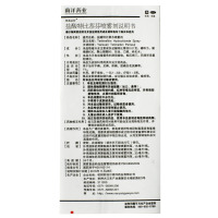南洋盐酸特比萘芬喷雾剂15ml手癣脚癣股癣去治脚气脱皮真菌感染药