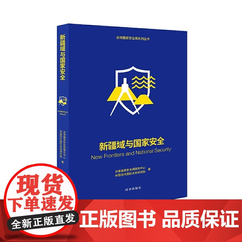 [正版]成渝地区双城经济圈一体化发展研究报告(2023-2024年) 重庆市综合经济研究院 中国经济出版社97875高清大图