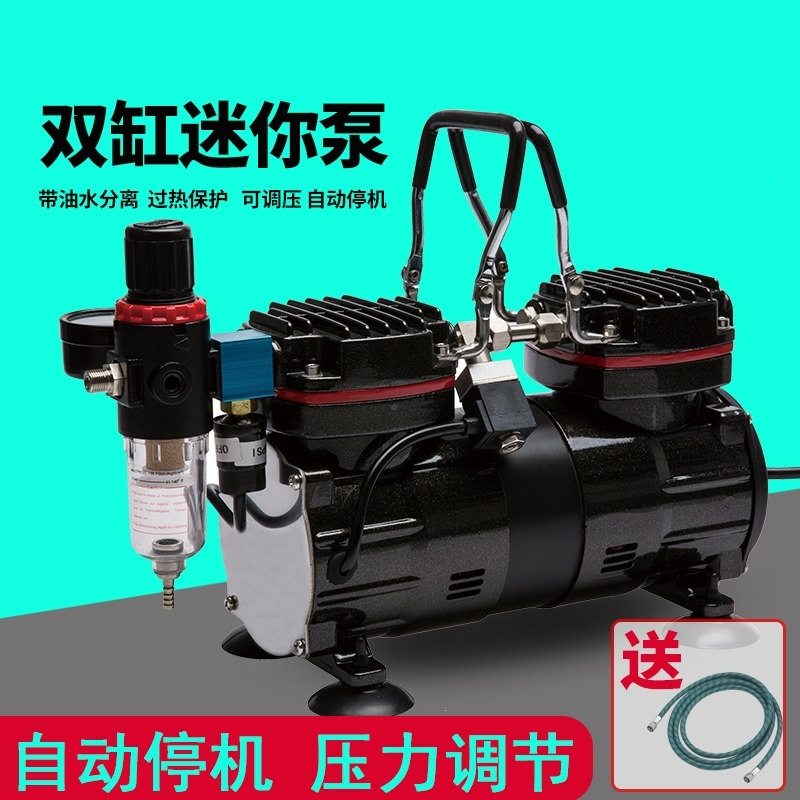 无油气泵便携式模型迷你阿斯卡利小型空压机家具皮具修补喷涂159 90褐色_常规_