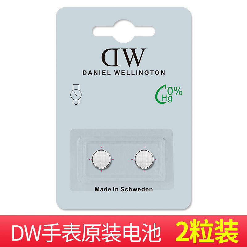 [可用三年]适用于丹尼尔惠灵顿DW手表原装电池B40R1R2R5R7B36R8 DW电池2粒(送安装工具+教程)
