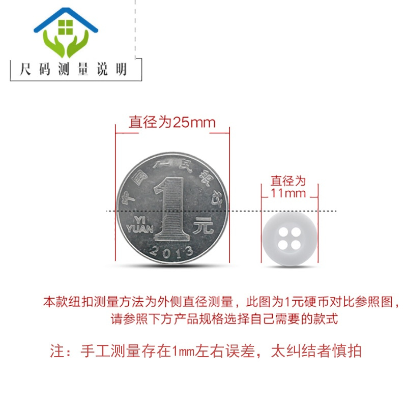 御蓝锦高档圆形衬衫短袖针织钮扣衬衣扣子彩色男衫纽扣