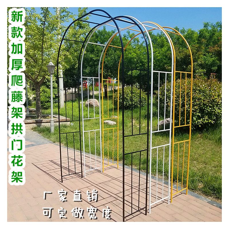 铁线莲爬藤架户外花园拱门花架装饰月季玫瑰花支架庭院阳台爬藤架