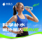 外星人WAVE电解质水600ml*15瓶0糖0脂0能量整箱装淡柠檬风味饮料