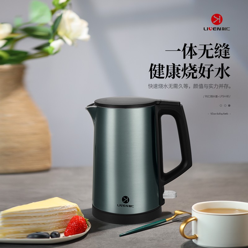 利仁防烫电水壶LPSH-80高清大图