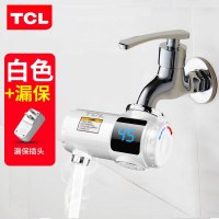 TCL电热水龙头速热即热式加热厨宝快速厨房自来水热电热水器家用