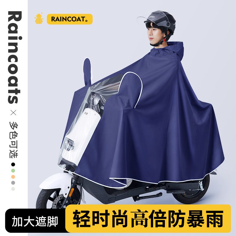 电动车雨衣男款成人长款女全身防暴雨加大加厚电瓶摩托车专用雨披高清大图