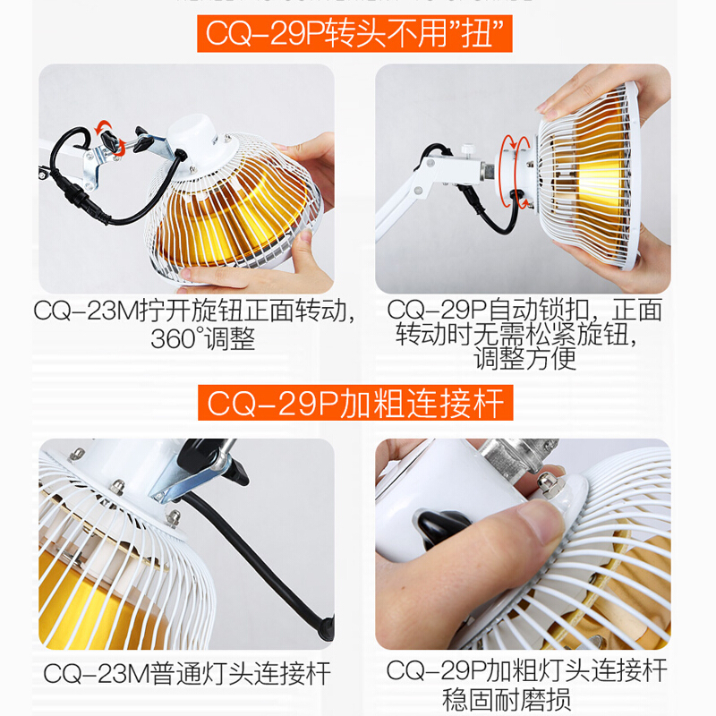 仙鹤牌神灯理疗仪 家用烤灯烤电医用tdp特定电磁波治疗器CQ-29P