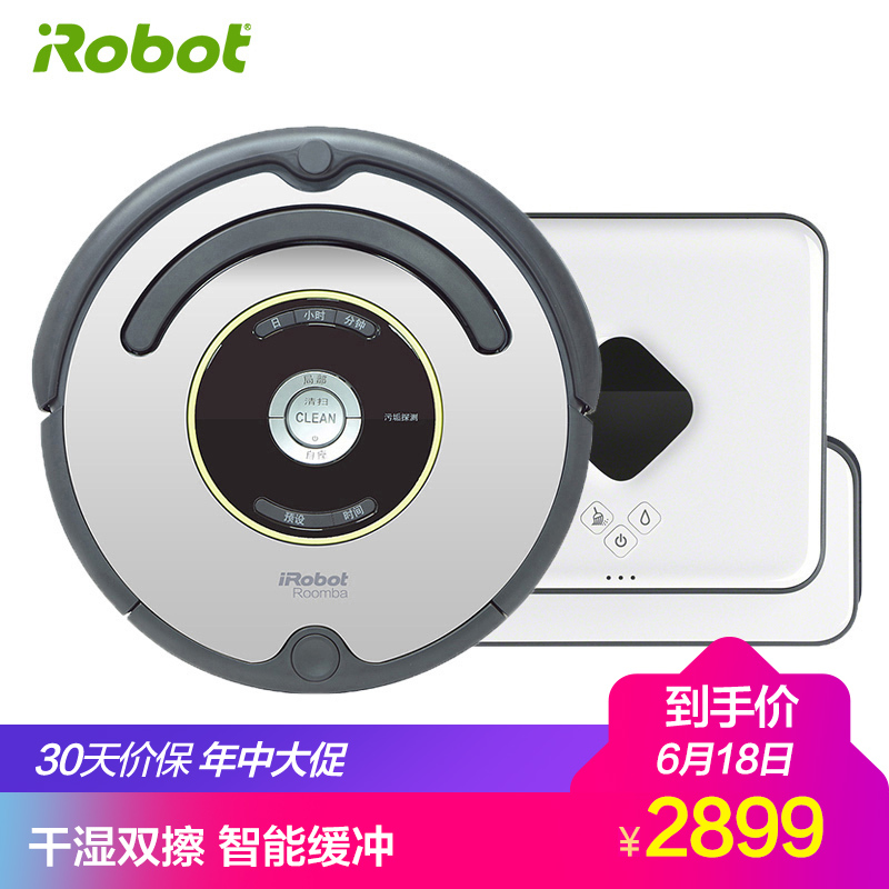 美国艾罗伯特(iRobot)扫地机器人 651+381 预约定时 分区域 拖地超静音 功率33 智能家用全自动清扫吸尘器高清大图