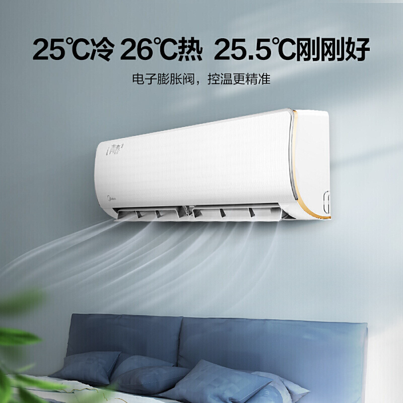 [苏宁自营]美的空调1.5匹P青春版新一级能效变频冷暖挂机家用壁挂式i青春空调节能省电卧室空调暖气机冷气机35XHB