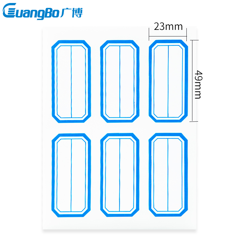 广博 标签贴纸蓝色ZGT9195 10张
