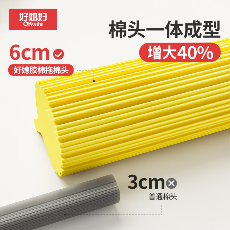 好媳妇33CM三节伸缩杆胶棉拖AGW-4833L(1个头) 随机颜色高清大图