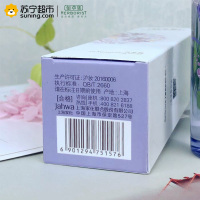 佰草集HERBORIST鸢尾露200ml爽肤水