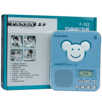 熊猫（PANDA）F-322复读机磁带便捷式录音机英语学习机随身听单放机播放机（蓝色）