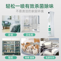 固特威汽车除异味车内除臭用银离子杀菌喷雾车载空气清新剂