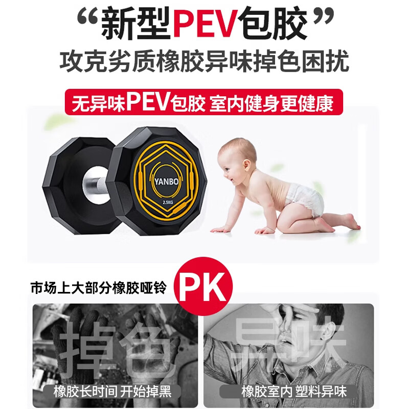 研博固定哑铃全套装组合(360公斤哑铃,8对+升级加宽三层架)GZNY-102高清大图
