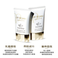 肌肤之钥CPB防晒霜隔离霜 润色保湿滋润 防晒妆前乳 御龄防日晒乳霜SPF50防晒霜50ml