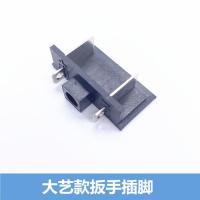 江苏大亿无刷电动扳手调速开关2106锂电扳手169开关通用维修配件 大艺2106无刷插脚[1个]