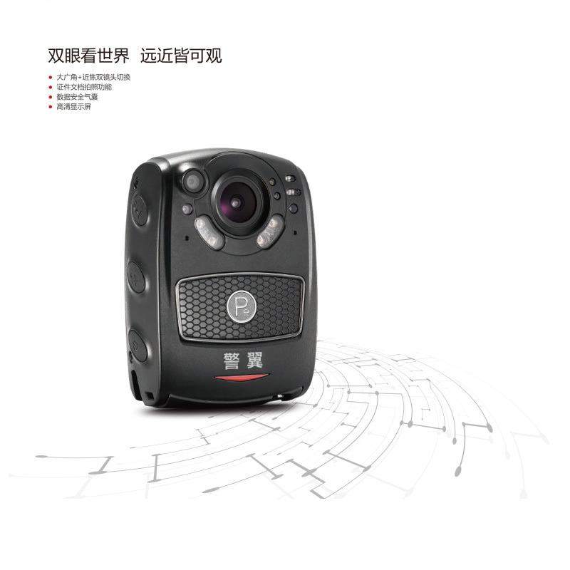 警翼 3V 记录仪 现场摄像机执法助手 执法记录仪