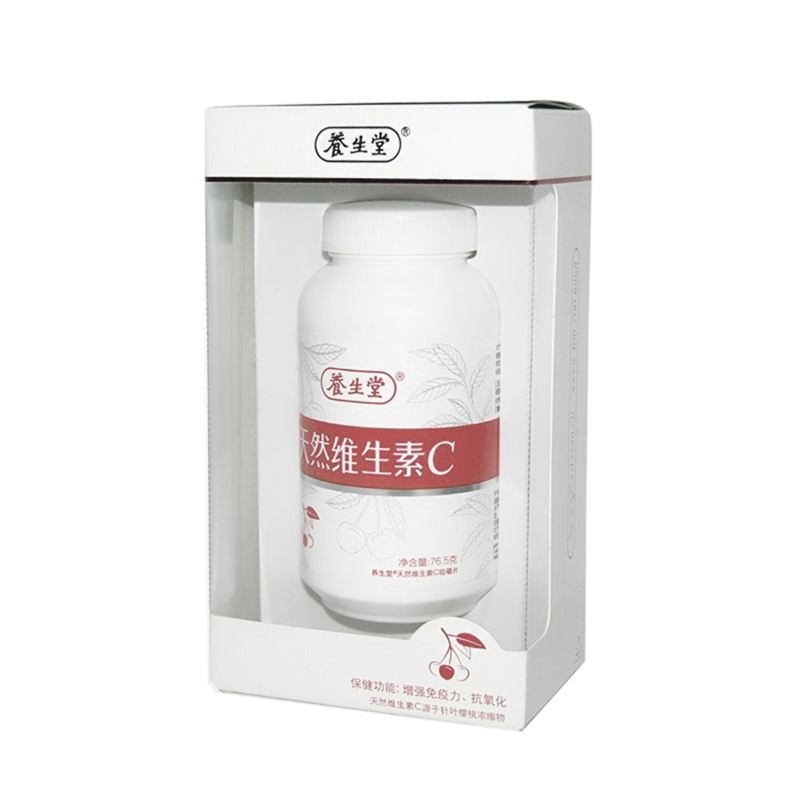 养生堂 维生素C咀嚼片0.85g*90片 补充维生素C