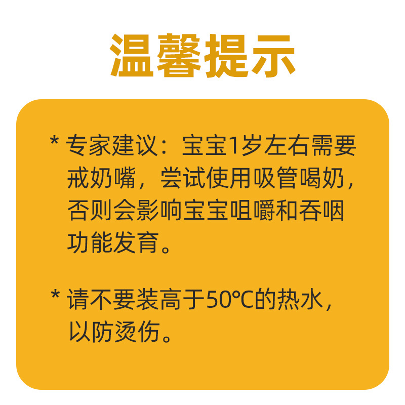 富光儿童保温壶男女学生幼儿园大容量吸管便携水杯子316两用水壶