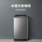 美的(Midea)小天鹅TB100Q808WCLT全自动洗衣机