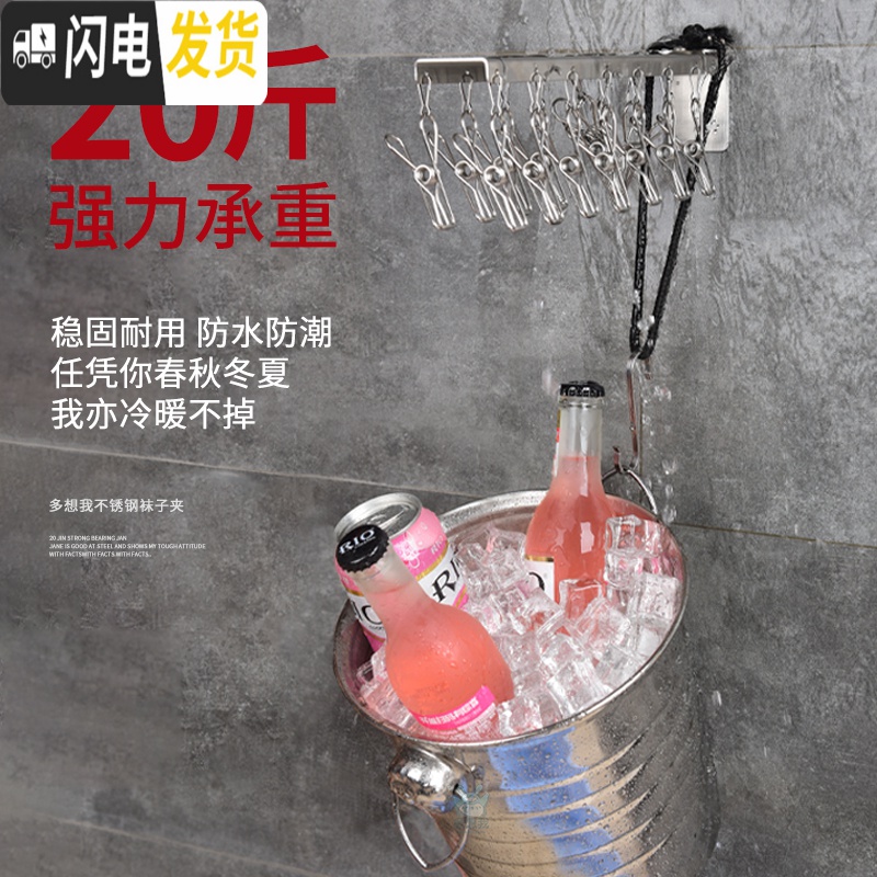 三维工匠304不锈钢晾衣架多夹子阳台多功能凉婴儿服家用晒内衣裤袜子 袜子晾晒架(2个装) 1个晾衣架配件高清大图