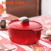 苏泊尔(SUPOR)珐琅铸铁经典圆形炖锅FLT26A1 樱桃红 黑白内壁随机发货