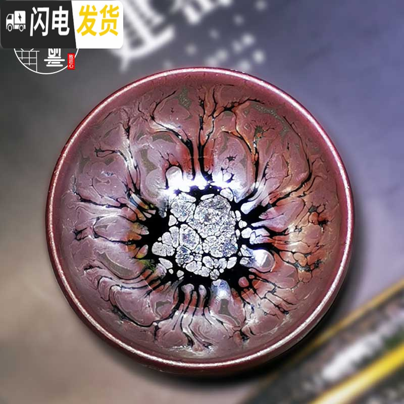 三维工匠建阳建盏茶杯纯手工主人杯单杯星空油滴蓝麒麟彩金天目盏茶具 九龙盏敛口器型(送盏袋+证书)