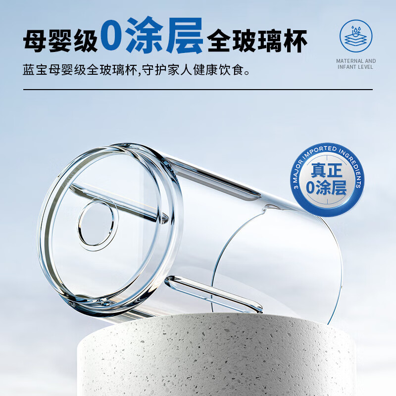 蓝宝(BLAUPUNKT) BP-PBC07-TI 0涂层蒸汽破壁机[钛刀]柔音家用豆浆机高清大图