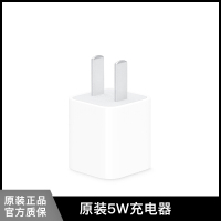 Apple 苹果原装数据线正品手机充电线/充电器 适用iPhone6/7/8/XS/XR/iPad 5W充电头