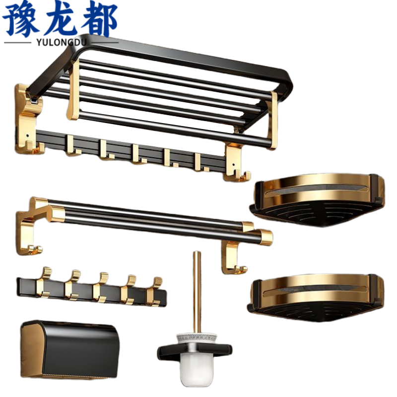 豫龙都毛巾架六件套