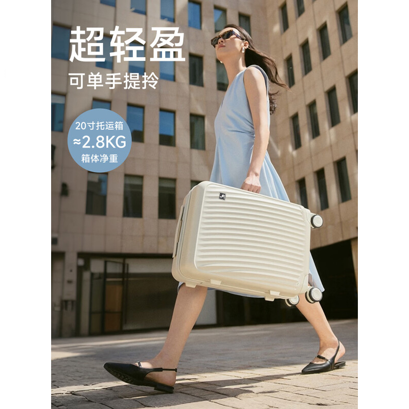爱华仕(OIWAS)拉杆箱 PC材质 减震飞机轮 坚固加厚拉杆 干湿分离收纳旅行箱OCX6620G-24高清大图