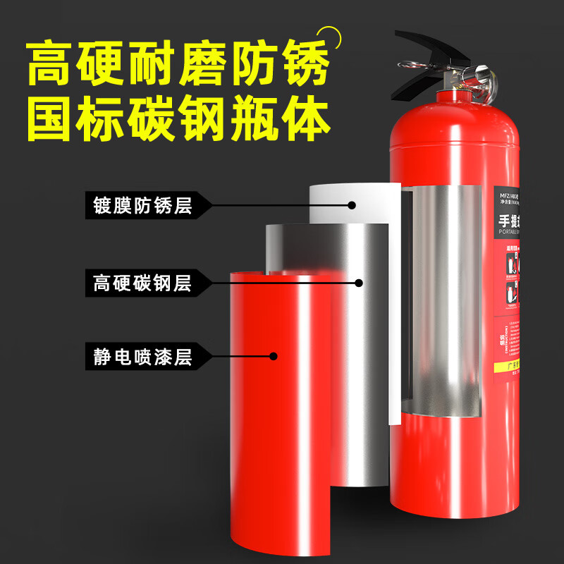 浙安广消1kg手提式干粉灭火器MFCZ/ABC1