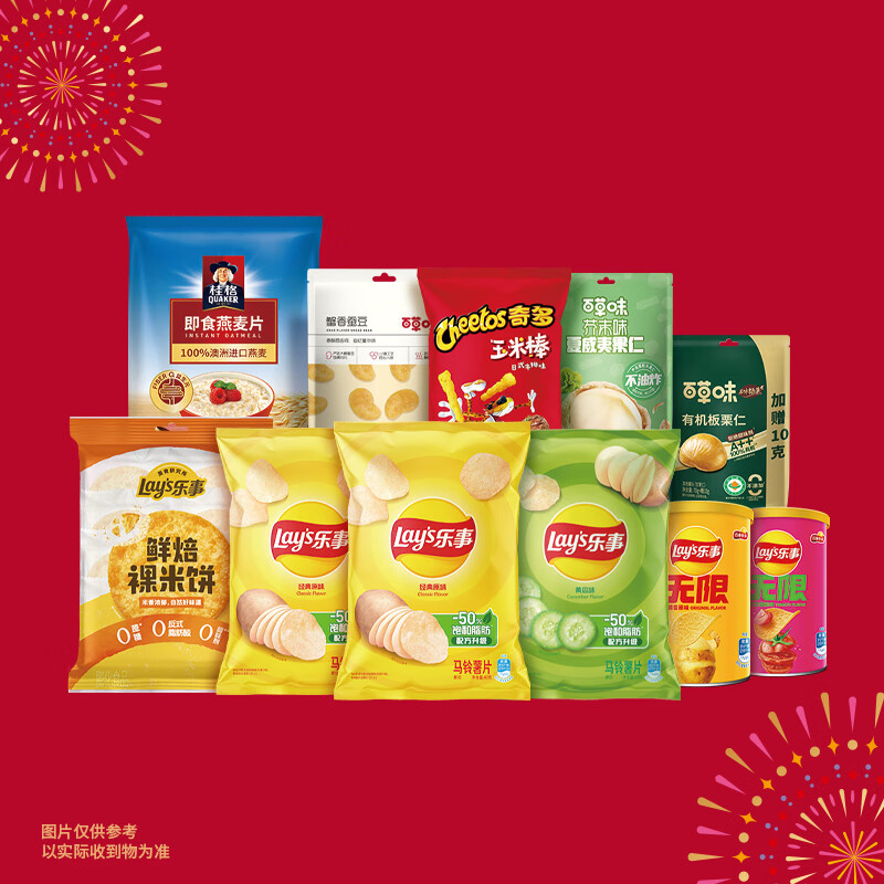 百事福袋-盈福礼 945克休闲零食大礼包 (11件)高清大图