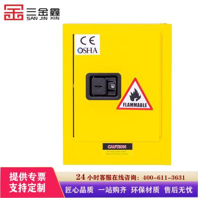 三金鑫 防爆柜工业化学品安全柜危化品防火防爆箱12加仑危险品储存柜