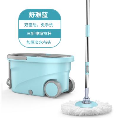 漂牌 旋转拖把桶 免手洗