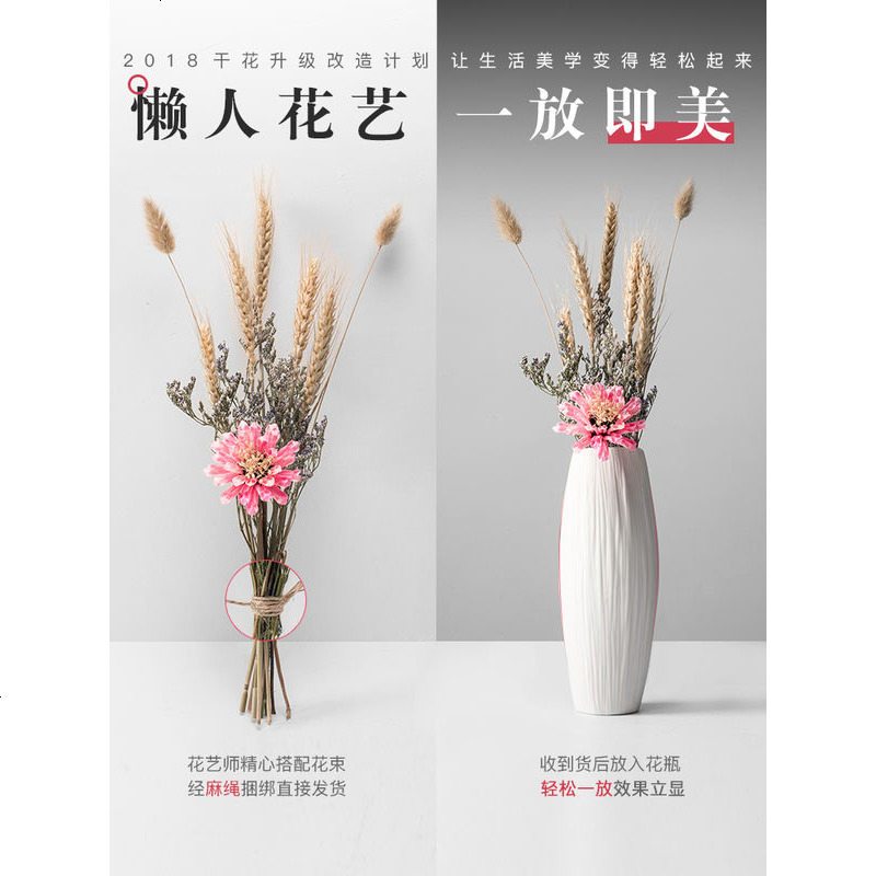 简约欧式干花花瓶摆件陶瓷白色创意客厅插花装饰品小清新餐桌摆设