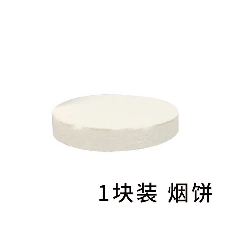 图书>艺术>摄影>图书其它>烟饼拍摄专用烟雾手弹冒烟片白色无味摄影视