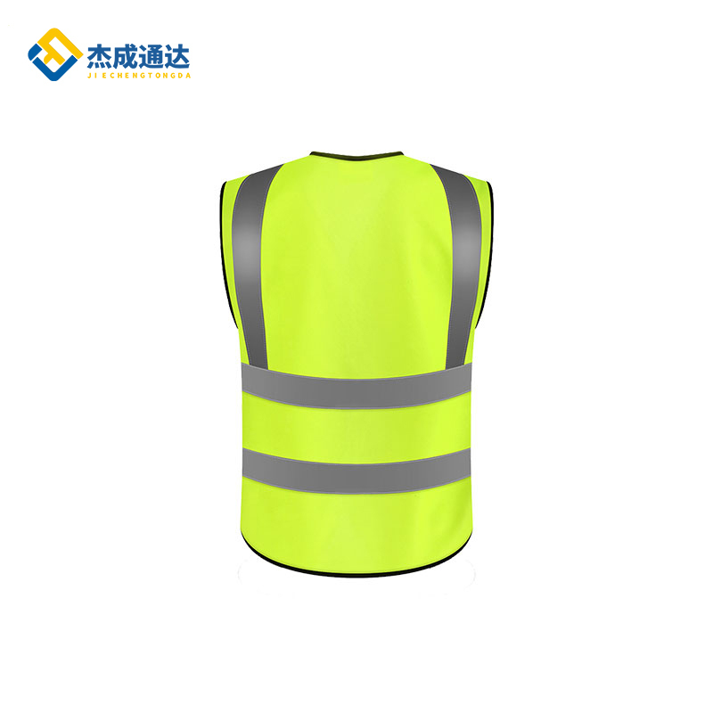 反光背心