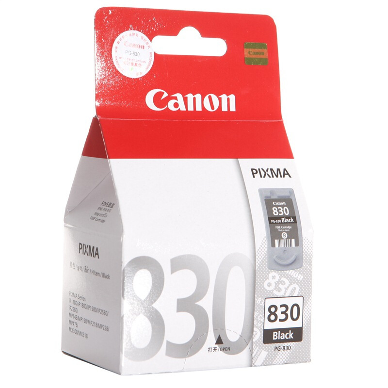 佳能 PG-830 墨盒适用IP1180 ip1980 MX308