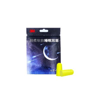3M 超柔软款睡眠耳赛 1包