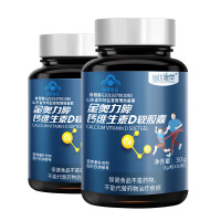 每优健萃液钙维D维生素d软胶囊30粒复合维生素矿物质日常补钙片
