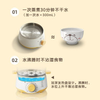 小熊(Bear)煮蛋器双层蒸蛋器蒸煮一体机家用早餐机迷你小型智能定时防干烧自动断电蒸锅蒸鸡蛋神器ZDQ-C14F3