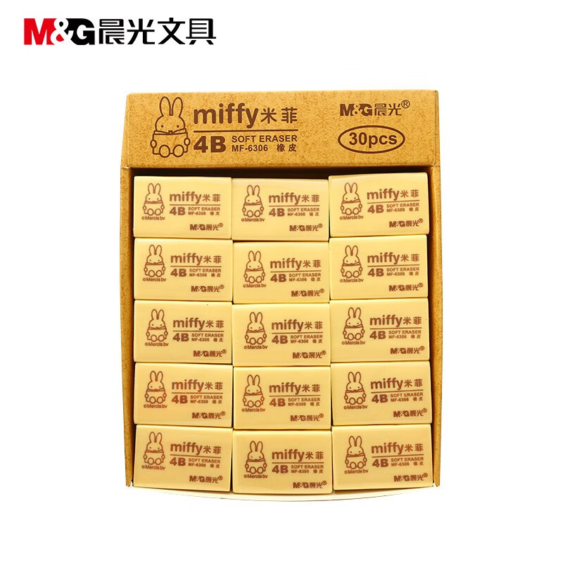 晨光4B橡皮米菲MF6306大 1盒/30块